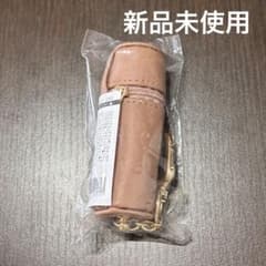 リップケースキーホルダー　資生堂　ノベルティのサムネイル