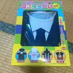 おしごと&ハロウィン コスチュームのサムネイル