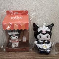 喫茶サンリオ クロミ マスコットホルダー ソフビマスコット 2号店