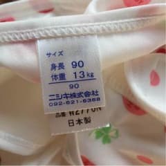 ☆いちごミルク様専用☆のサムネイル