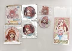 五等分の花嫁 中野五月 中野二乃 グッズ まとめ売りのサムネイル