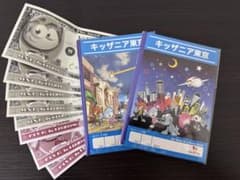 キッザニア東京 ノート２冊（A6サイズ） 20キッゾ付のサムネイル