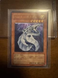 ア*士様 300円オークション！サイバー・ドラゴン レリーフ - メルカリ