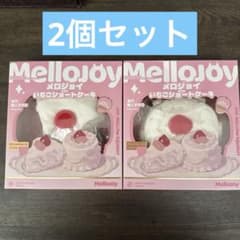 新品・未開封】Mellojoy いちごショートケーキ 2点セット - メルカリ