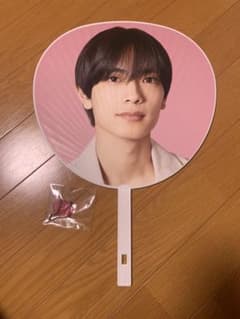 なにわ男子　高橋恭平　1st love うちわ