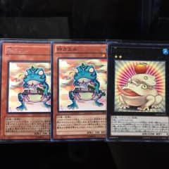 即購入可！カエルセット！のサムネイル