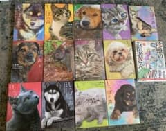 動物系漫画のサムネイル