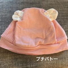 ベビー帽子　プチバトーのサムネイル