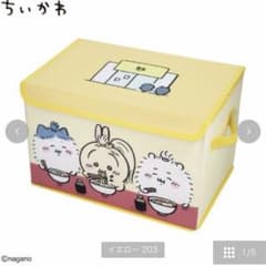 ちいかわ しまむら 収納ボックス イエローのサムネイル