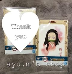 귀멸의 칼날 이치반 쿠지