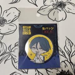 都市伝説解体センター オリショ 缶バッジ 廻屋渉 - メルカリ