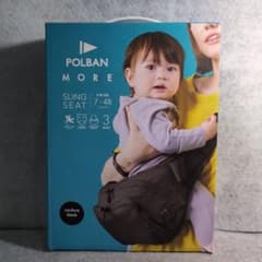POLBAN MORE収納付きスリングシート抱っこ紐 抱っこひも P064010