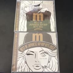ヒップホップ・ラップCD 元レンタル用のサムネイル