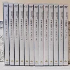 交響詩篇エウレカセブン 1～13巻 DVD BOX - メルカリ