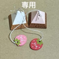 やまぴ様 リクエスト 2点 まとめ商品 - メルカリ