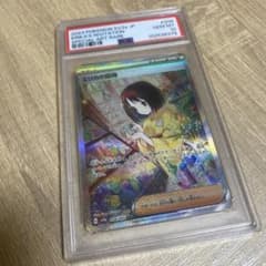 ポケモンカード エリカの招待のサムネイル