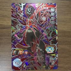 スーパードラゴンボールヒーローズ 暗黒仮面王 SH4-SEC2のサムネイル