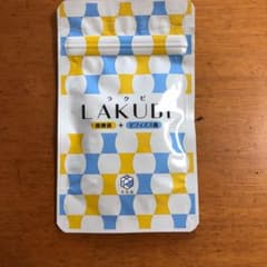 ラクビ LAKUBI 悠悠館のサムネイル