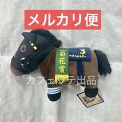 サラブレッドコレクション OKぬいぐるみ 7 タイトルホルダー ①