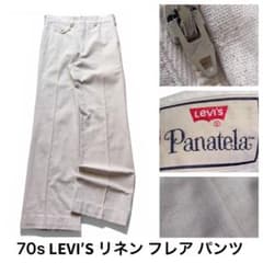Levi's Panatela 70s リネン フレアパンツ USA製 - メルカリ