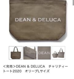 DEAN&DELUCA チャリティートート オリーブL 未使用新品のサムネイル
