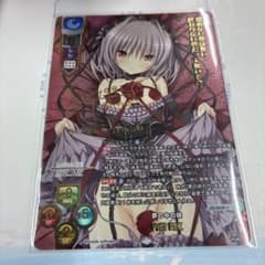内藤舞亜　lycee リセ　ssp加工 公式大会上位賞　ハピメア 内藤舞亜 lycee リセ ssp 公式大会上位賞 ハピメア - メルカリ