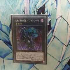 遊戯王　専用のサムネイル