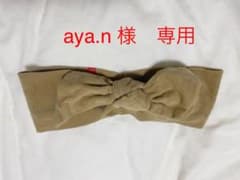 BEAMS BOY ヘアバンド☺︎新品未使用のサムネイル