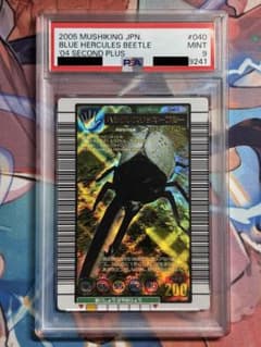 現状品　当時物 ムシキング　ヘルクレスリッキーブルー　2004セカンド+ 3枚 m78285307308_1.jpg?1766071156