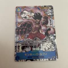 モンキー・D・ルフィ SEC スーパーパラレル(コミパラ) OP11-118