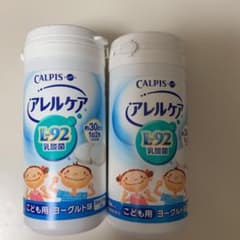 アレルケア こども用 ヨーグルト味 30日分×2本セットのサムネイル