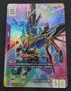ガンダムカード　デスティニーガンダム LR++のサムネイル