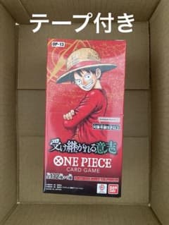 テープ付き ワンピースカード 受け継がれる意思 未開封ボックス - メルカリ
