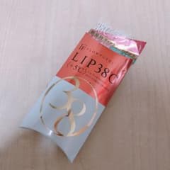 新品】フローフシ LIP38℃ リップトリートメント +5℃ コーラルオレンジのサムネイル