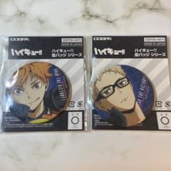 ハイキュー 缶バッジ コスパ COSPA 日向翔陽 月島蛍 まとめ売り 未開封