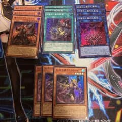 デモンスミス デッキパーツ 3枚ずつ - メルカリ