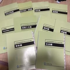 小学校学習指導要領 (平成29年告示) 解説のサムネイル