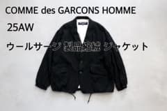 新品　25aw コムデギャルソンオム ウール縮絨テーラードブルゾンジャケット　S 新品 25aw コムデギャルソンオム ウール縮絨テーラードブルゾン