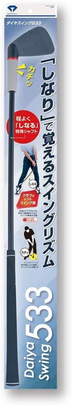 LUCCA様専用ダイヤゴルフ/しなりを感じて脱力スイング練習器具（TR-533）のサムネイル