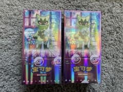 中国限定版】ポケモンカード「宝石包」Gem Pack Vol.5 ジェムパック