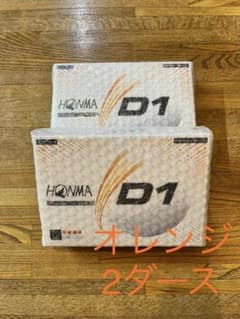 ホンマ　D1 ゴルフボール　24個未使用のサムネイル