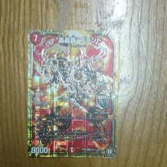 ゴゴゴブランドのサムネイル