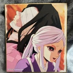 鬼滅の刃 全集中展 ミニ色紙のサムネイル