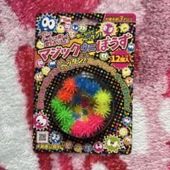 残り3個 マジックうにぼうずのサムネイル