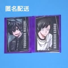 桃源暗鬼 秋田書店 アフコミ コミケ キャラカード C107 淀川 並木度