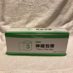 未使用　ナビス　ベスケア　伸縮包帯　3号　10巻　7.5cm×9m(伸長) 包帯のサムネイル