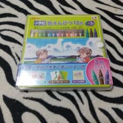 小学校 色えんぴつ 12色 3色サービス付きのサムネイル
