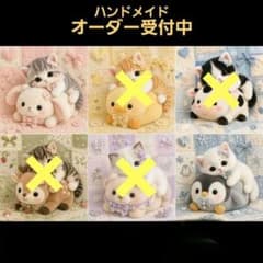 ハンドメイド オーダー受付ページ ♡可愛いぬいぐるみとにゃんこ