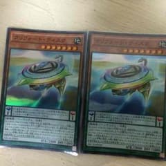 遊戯王 大特価のサムネイル