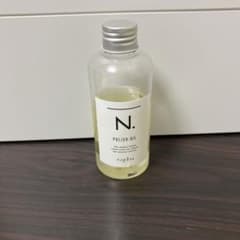 ナプラ N. ポリッシュオイル 150mlのサムネイル